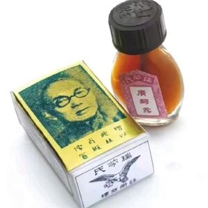 Herbal Medicine Bottle and Box